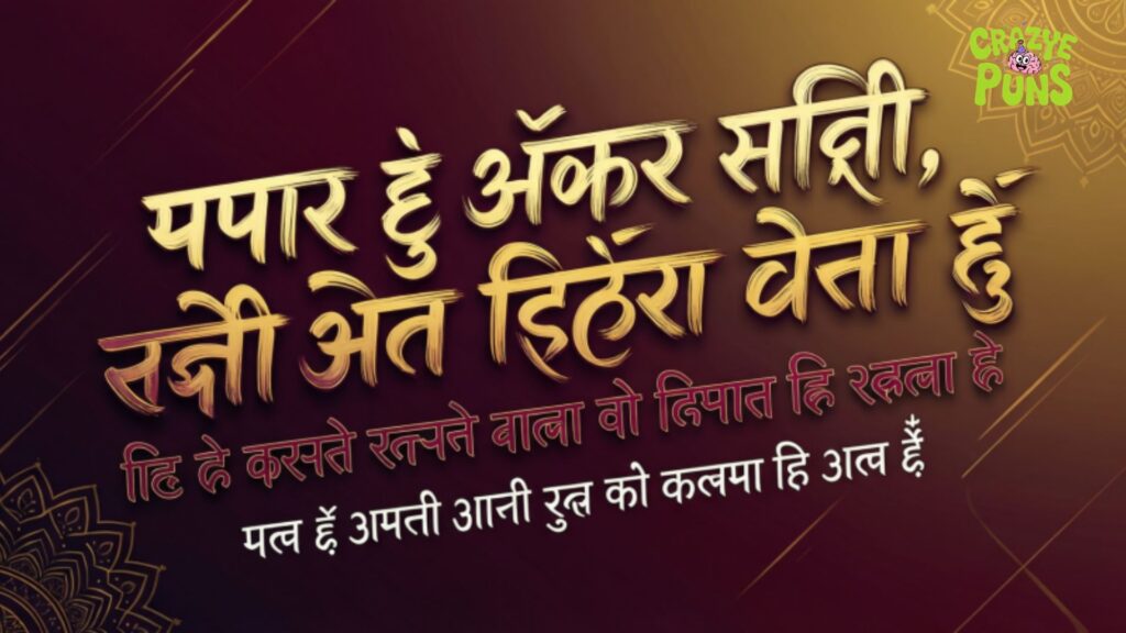 Attitude Captions in Hindi for Love