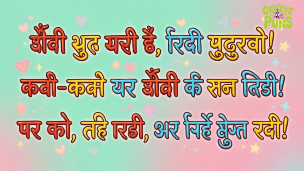 Cute Hindi Captions for Instagram