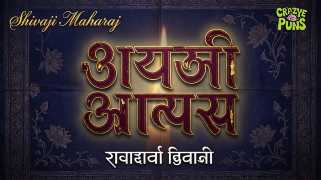 Shivaji Maharaj Caption in Marathi for Instagram with Historical Pride 