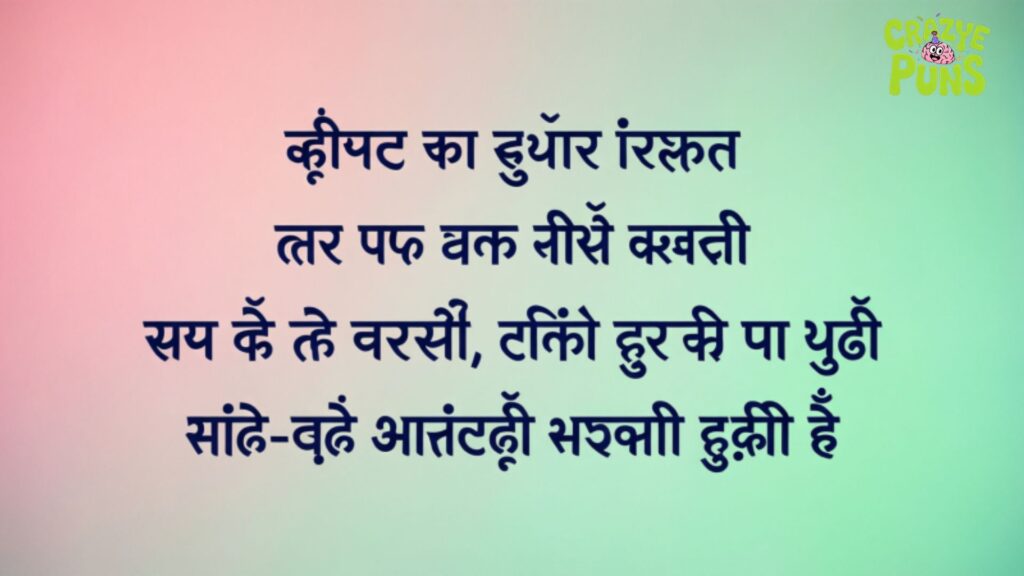 Short Hindi Captions for Instagram 