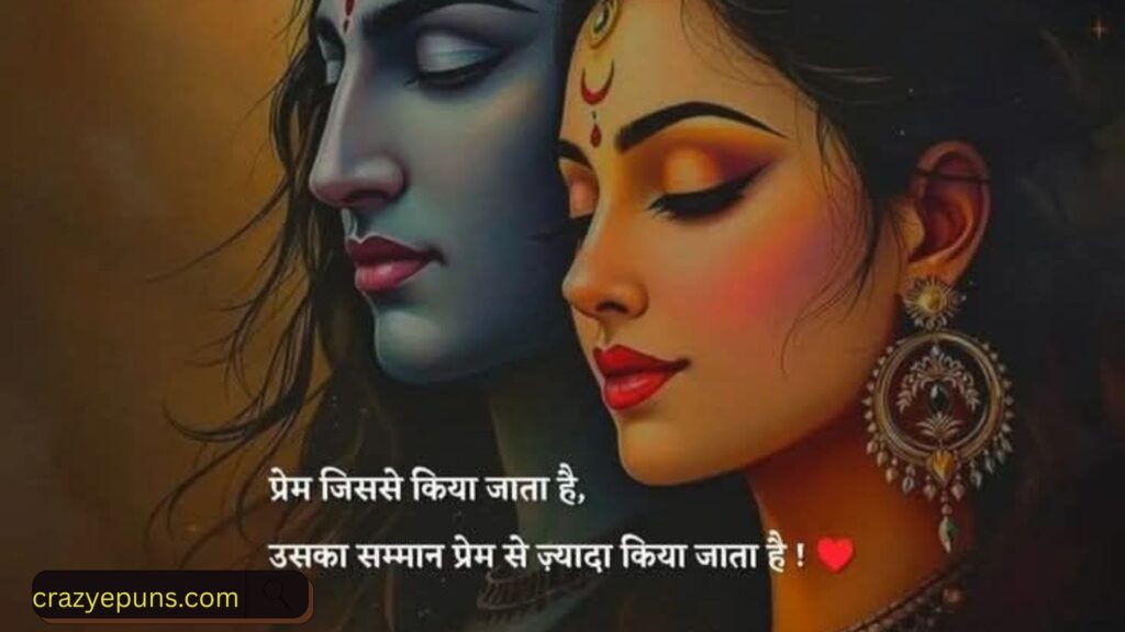 Best Mahadev Lord Shiva Captions for Instagram&nbsp;