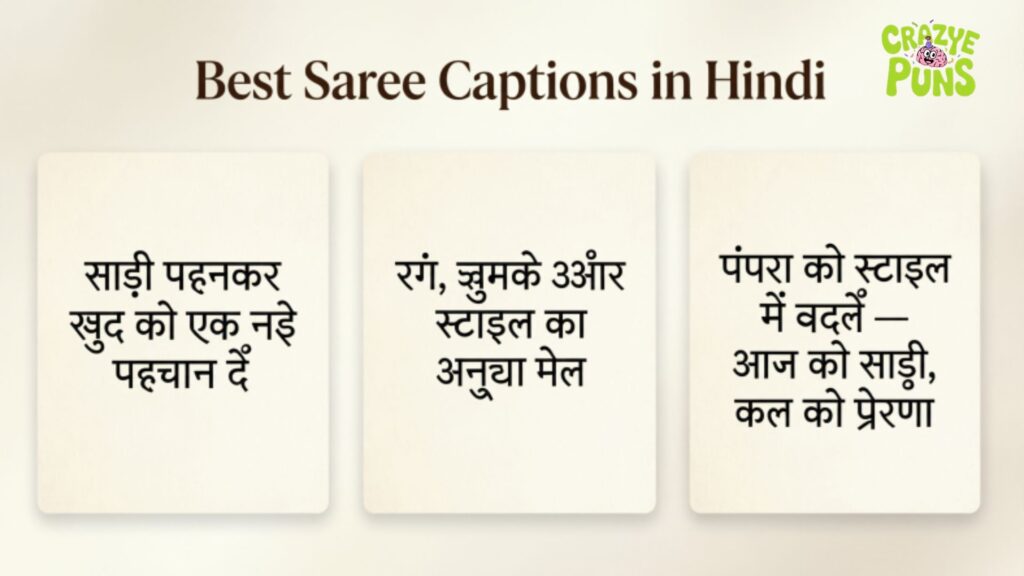 Best Saree Captions in Hindi